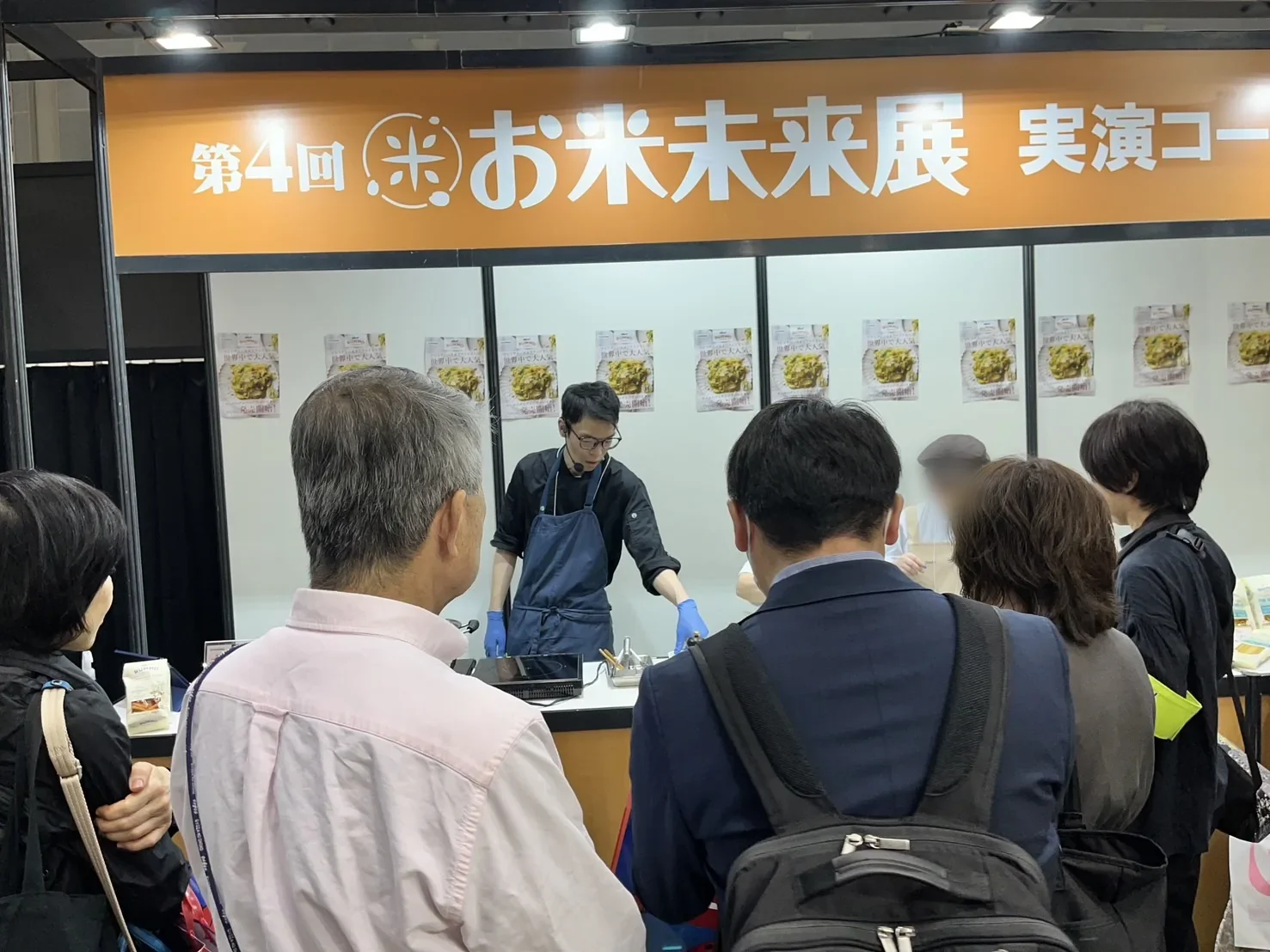 イベント・地域創生